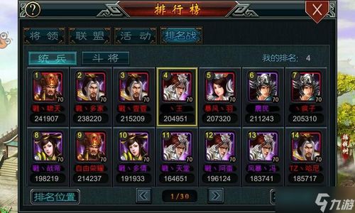 二四六天好彩944cc资料大全|探索人生的无限可能_迷你款.0.325