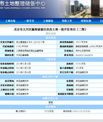62827.com查询澳彩开奖记录|探寻生活中的小确幸_Linux.3.717