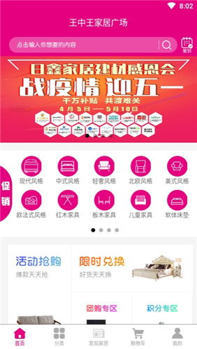 王中王4949最快开奖现场|清新生活小技巧大公开_试玩版.6.768