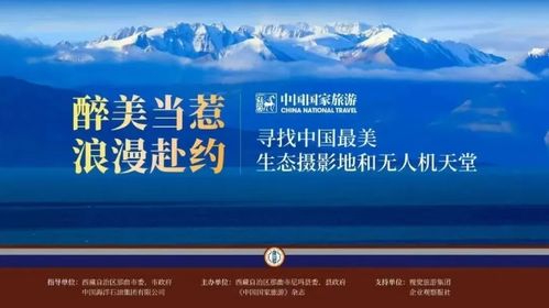 新奥资料免费精准大全|探索未知的美丽旅程_移动版Eleme.2.341