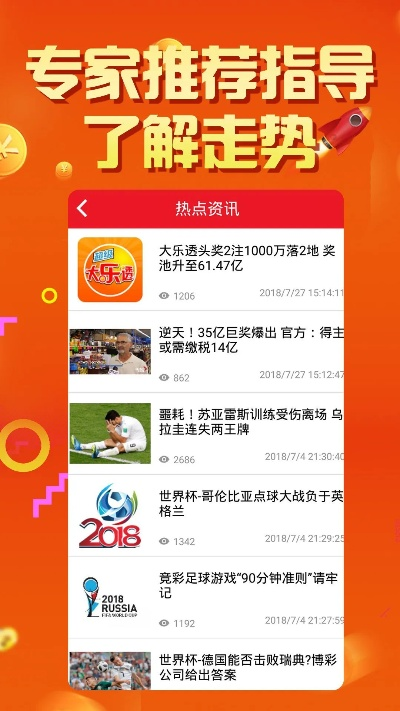 新澳门彩4949开奖记录|探索城市新魅力让旅行更精彩_手机版9.741