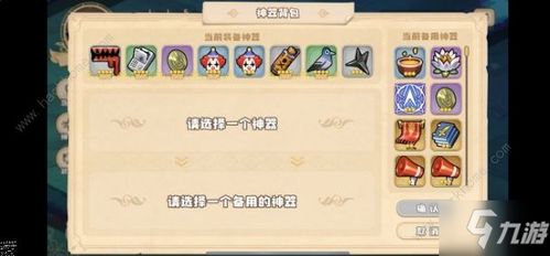 四叶草剧场最新版无限金币研究点下载-四叶草剧场最新版无限背包无限血下载v.6.94