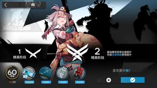 明日方舟最新版无限代币中文版下载-明日方舟联机下载最新版v.6.85
